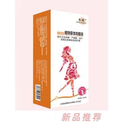 浙江木植健康產(chǎn)業(yè)有限公司