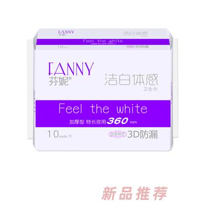 芬妮潔白體感10片特長(zhǎng)夜用棉360mm