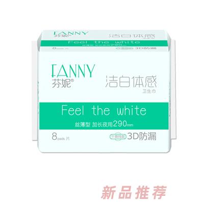 芬妮潔白體感8片加長(zhǎng)夜用網(wǎng)290mm