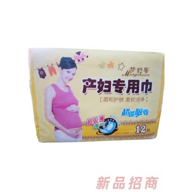 夢舒馨產(chǎn)婦專用巾