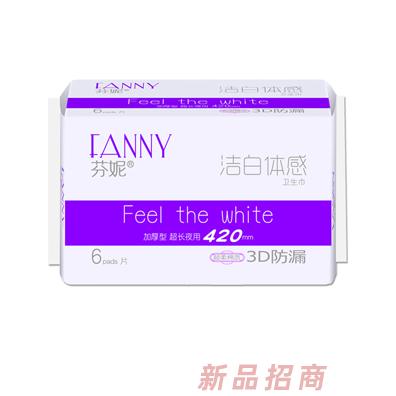 芬妮潔白體感6片超長(zhǎng)夜用棉420mm