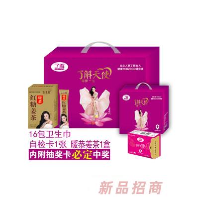 了解醫(yī)用級(jí)衛(wèi)生巾