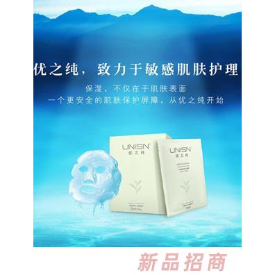 廣州萬怡生物科技有限公司