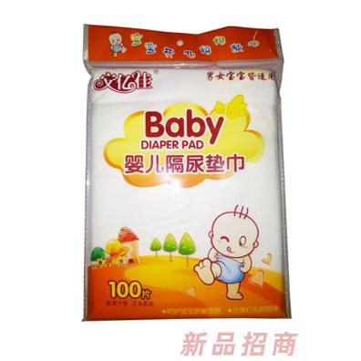 安億佳嬰兒隔尿墊巾