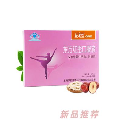 上海孚正生物科技有限公司