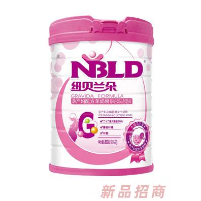 紐貝蘭朵孕產(chǎn)婦配方羊奶粉800克
