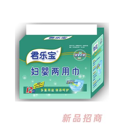 福清恩達衛(wèi)生用品有限公司