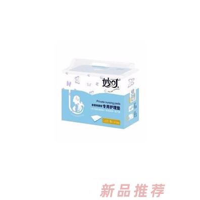 成都華氏寶貝貿易有限公司