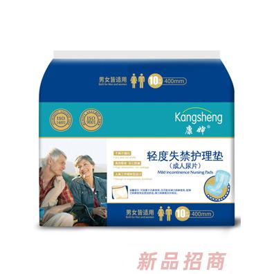 康嬸輕度失禁護理墊（成人尿片）10片