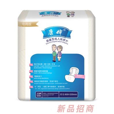 康嬸葫蘆型成人紙尿片電商版20片