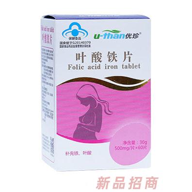 威海優(yōu)珍進(jìn)出口有限公司