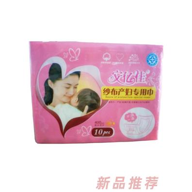 安億佳紗布產(chǎn)婦專(zhuān)用巾