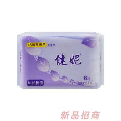 健妮活磁負離子加長衛(wèi)生巾棉面6片