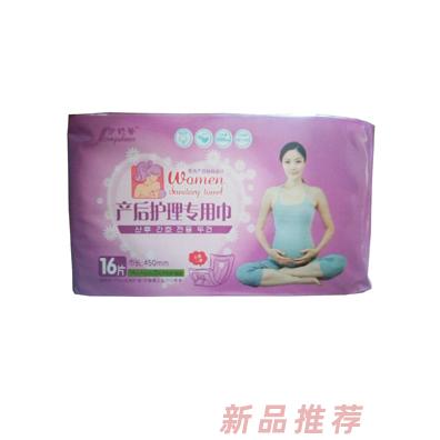 安億佳產(chǎn)后護(hù)理專(zhuān)用墊16片