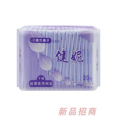 健妮活磁負離子干爽超薄夜用衛(wèi)生巾網(wǎng)面20片