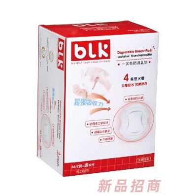 貝樂康48片裝乳墊