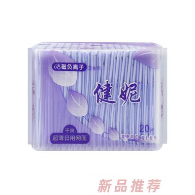 健妮活磁負離子干爽超薄日用衛(wèi)生巾網(wǎng)面20片
