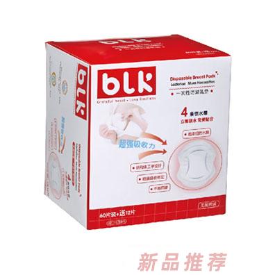 貝樂康72片裝乳墊