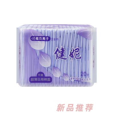 健妮活磁負(fù)離子干爽超薄日用衛(wèi)生巾棉面20片