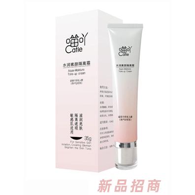 喵吖水潤素顏隔離霜35g