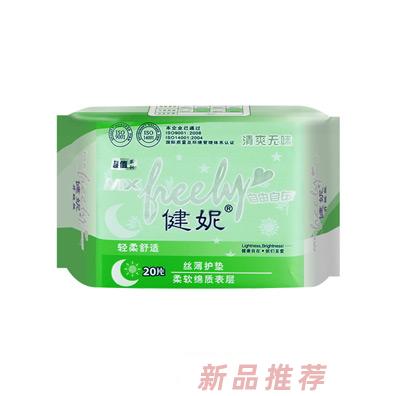 健妮超值絲薄護(hù)墊20片