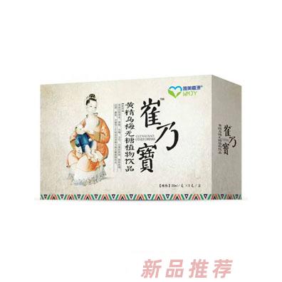 廣東美嘉源醫(yī)藥科技有限公司