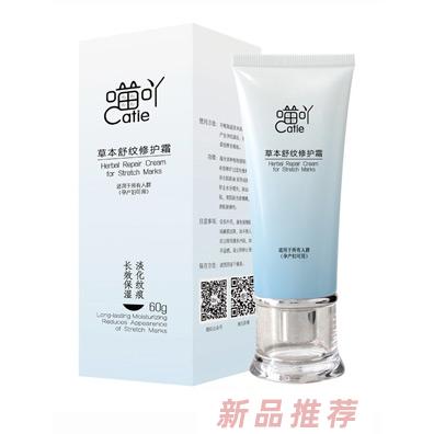 喵吖草本舒紋修復(fù)霜60g