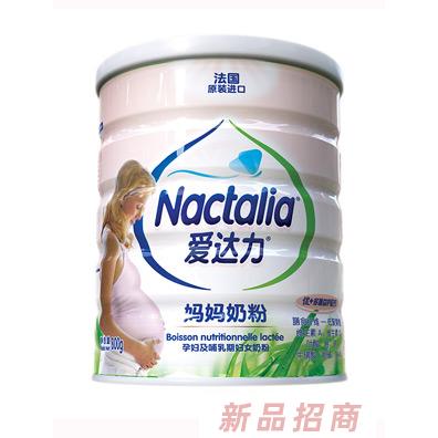 愛達(dá)力媽媽奶粉