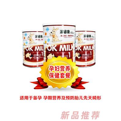 澳?？翟袐D營養(yǎng)保健套餐