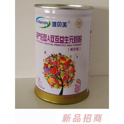 黑龍江唯貝美乳業(yè)有限公司