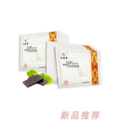 九芝堂膠原滋養(yǎng)面膜系列