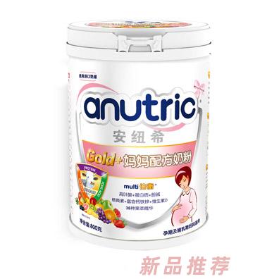 安紐希GOLD媽媽配方牛奶粉