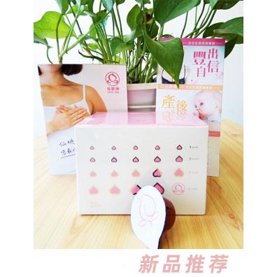 仙桃牌-臺(tái)灣仁壽制藥有限公司