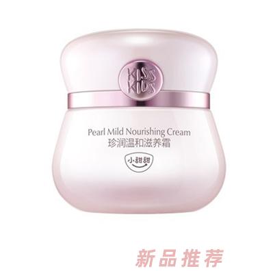 小甜甜珍潤溫和滋養(yǎng)霜