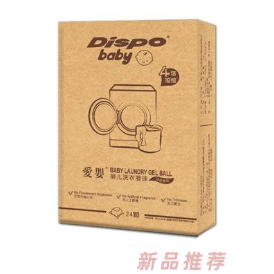 中山瑞德衛(wèi)生紙品有限公司