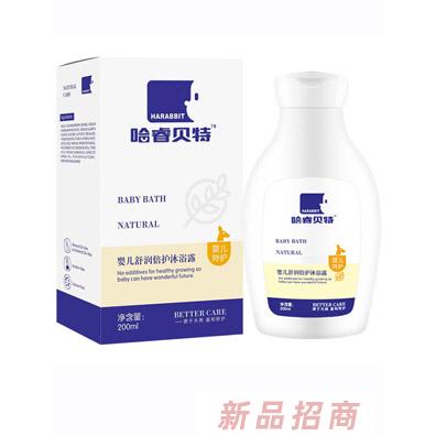 澳洲貝萊拉生物有限公司