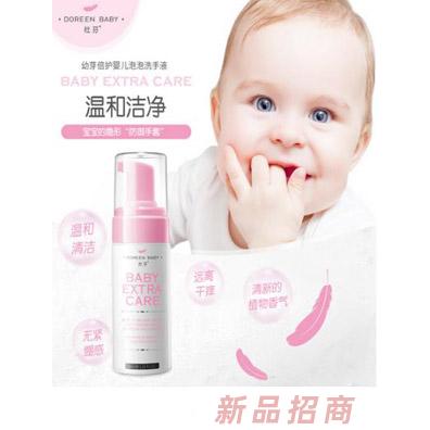 萬(wàn)國(guó)城（廣州）國(guó)際商貿(mào)有限公司