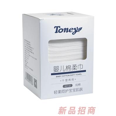 法國(guó)貝比國(guó)際集團(tuán)有限公司