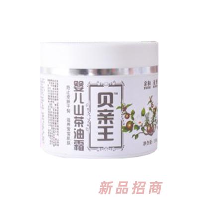 貝親王（集團(tuán)）