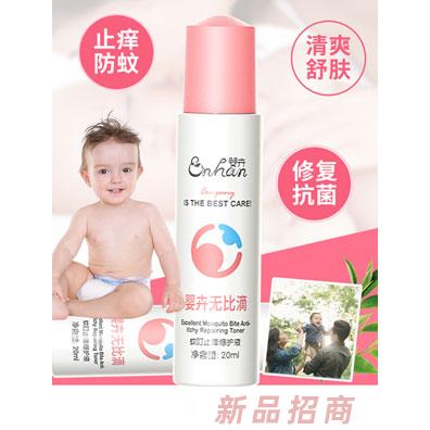 香港媽咪寶貝國際母嬰用品有限公司