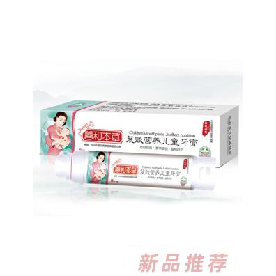 樟樹市善和藥業(yè)有限公司