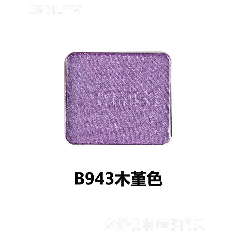 唯魅秀珠光眼影盤組合B943木堇色