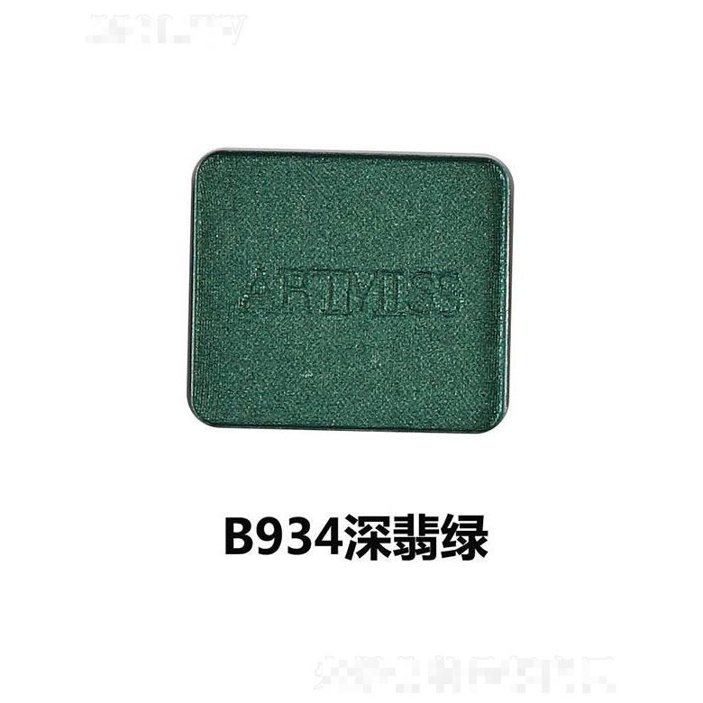 唯魅秀珠光眼影盤組合B934深翡綠