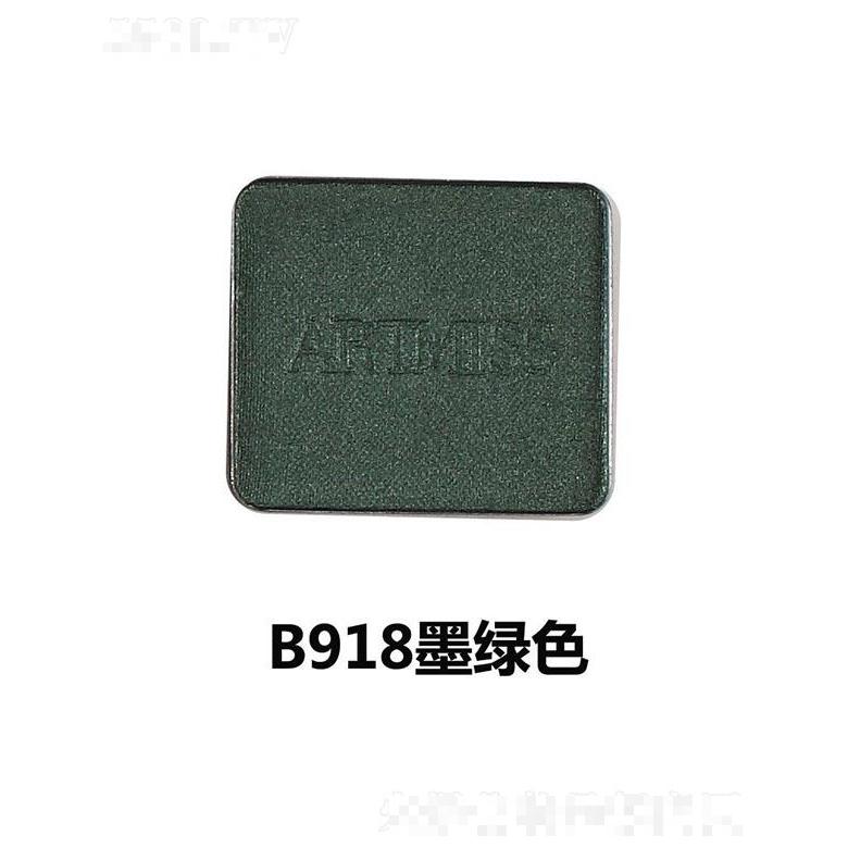 唯魅秀珠光眼影盤組合B918墨綠色