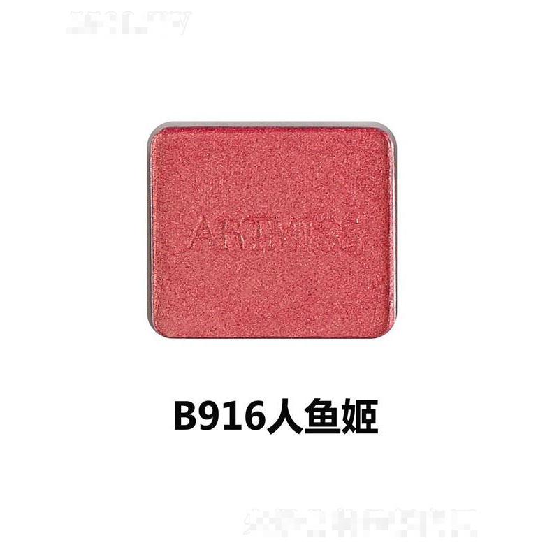 唯魅秀珠光眼影盤組合B916人魚姬