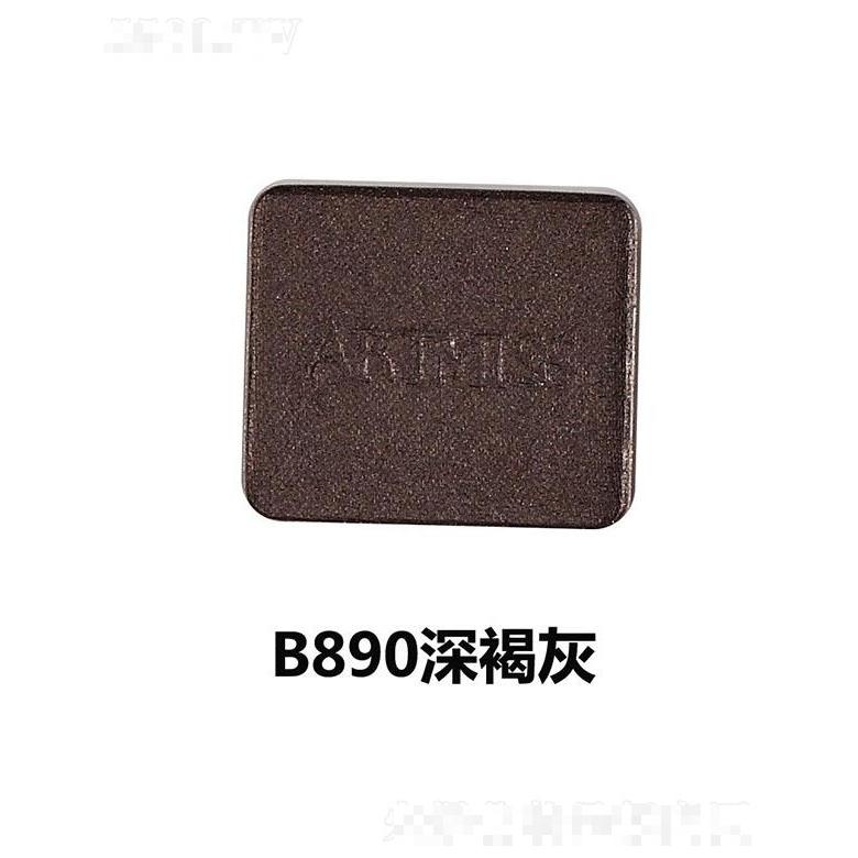 唯魅秀珠光眼影盤組合B890深褐灰
