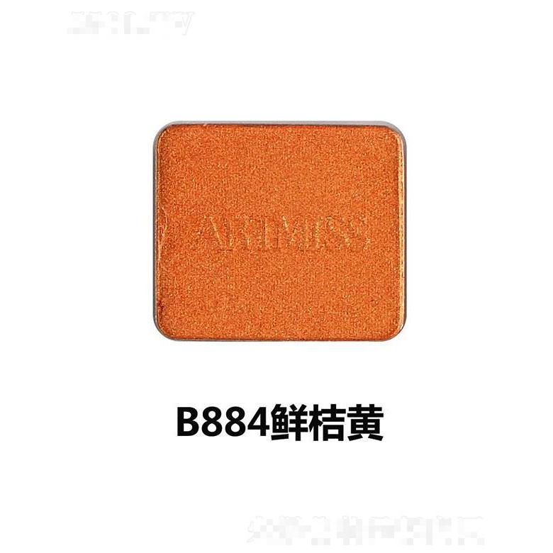 唯魅秀珠光眼影盤組合B884鮮桔黃