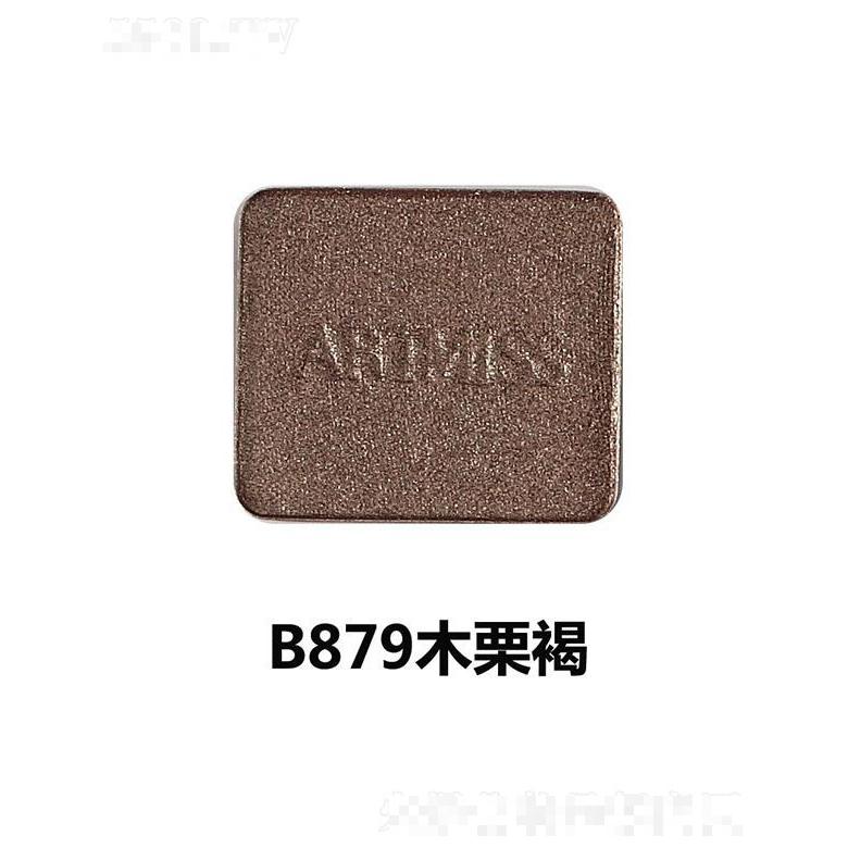 唯魅秀珠光眼影盤組合B879木栗褐