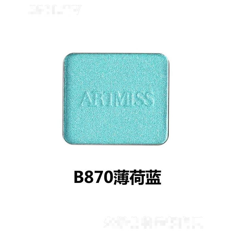 唯魅秀珠光眼影盤組合B870薄荷藍(lán)