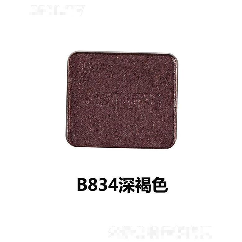 唯魅秀珠光眼影盤組合B834深褐色